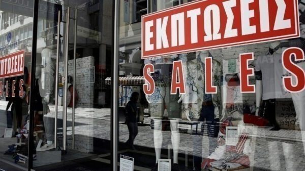 Εντατικοί οι έλεγχοι στην αγορά - Ανοικτά αύριο τα καταστήματα στο πλαίσιο των χειμερινών εκπτώσεων