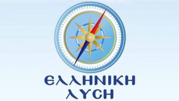Ελληνική Λύση: Ο ανασχηματισμός ομολογία της κυβερνητικής αποτυχίας