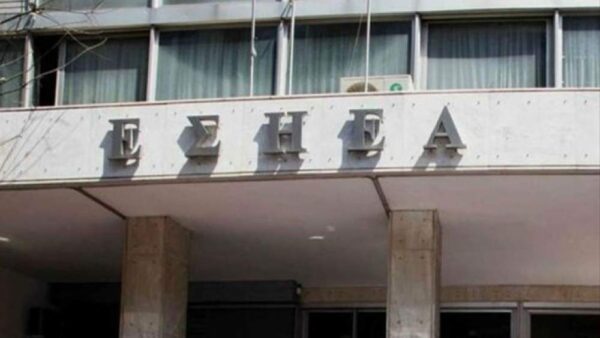 Η ΕΣΗΕΑ αποχαιρετά τη δημοσιογράφο Θεοδώρα Αγουρίδου – Πέθανε σε ηλικία 63 ετών