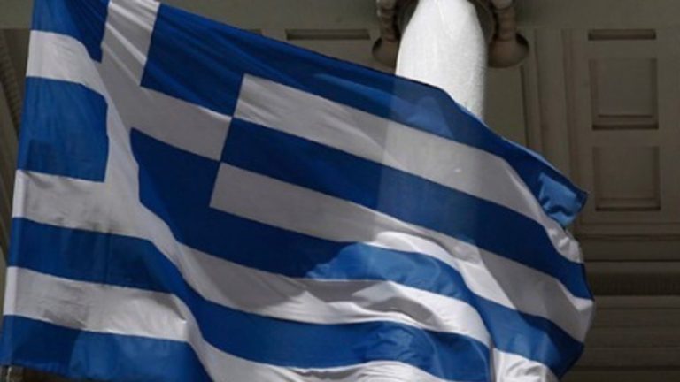 Επίσημο έγγραφο της Γενικής Συνέλευσης του ΟΗΕ η απάντηση της Ελλάδας στην ανακήρυξη συνορεύουσας ζώνης από την κυβέρνηση της Τρίπολης