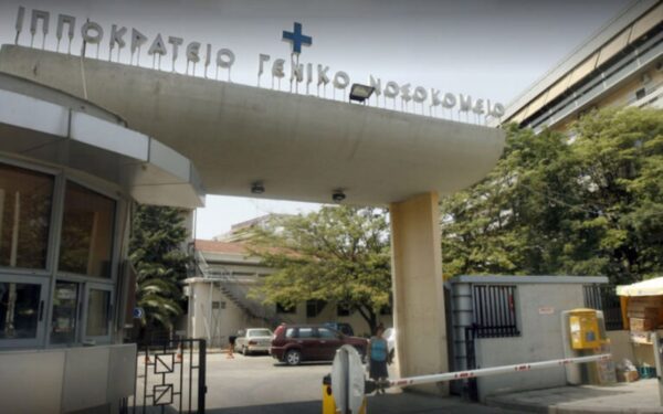 Ιπποκράτειο Θεσσαλονίκης: Θετικό σε RSV και στρεπτόκοκκο το 4,5 ετών αγόρι από τη Θάσο – Η ανακοίνωση για τον θάνατό του