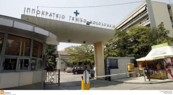 Θεσσαλονίκη: Διαρροή αερίου σε φούρνο – Στο νοσοκομείο σε ημιλιπόθυμη κατάσταση δύο εργαζόμενοι