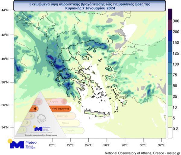 Πώς θα κινηθεί το κύμα κακοκαιρίας: Οι περιοχές που θα βρεθούν στο επίκεντρο
