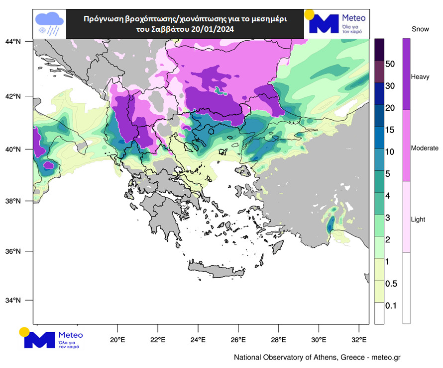 Ραγδαία επιδείνωση του καιρού με «τσουχτερό κρύο» και βροχές- Οι περιοχές όπου θα πέσουν χιόνια- Δείτε χάρτες