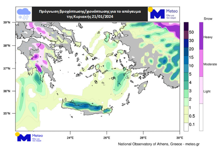 Επιμένει η κακοκαιρία: Θυελλώδεις άνεμοι στο Αιγαίο, χιόνι και καταιγίδες – Δείτε χάρτες