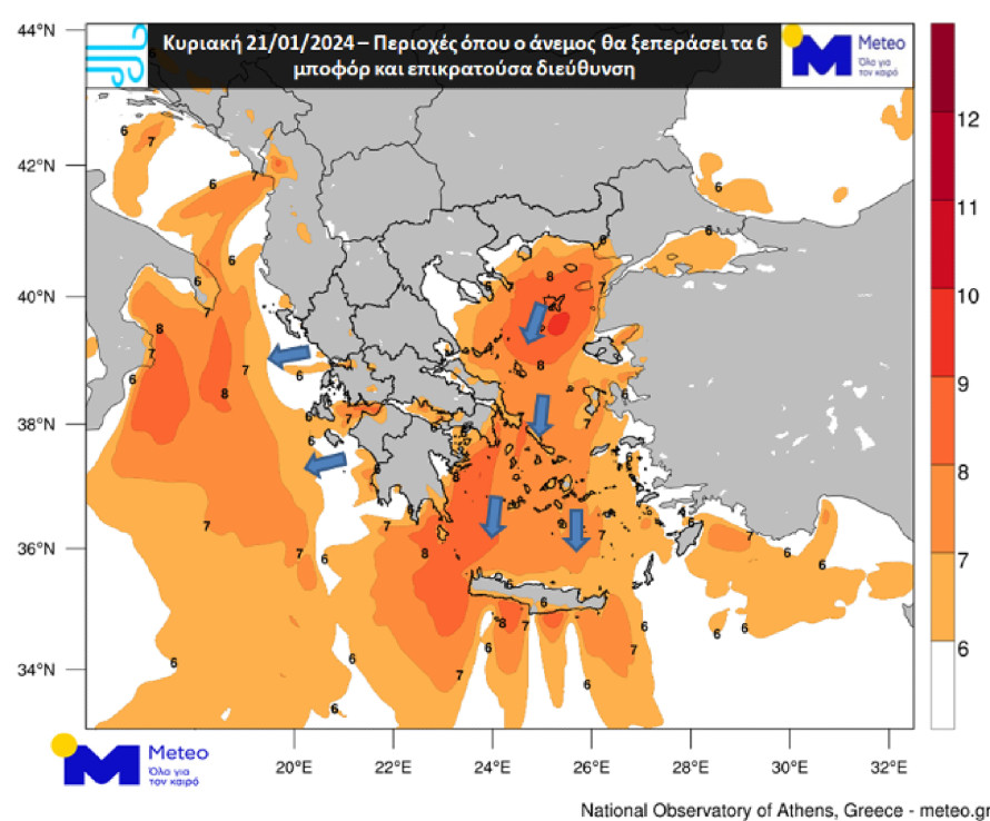 Επιμένει η κακοκαιρία: Θυελλώδεις άνεμοι στο Αιγαίο, χιόνι και καταιγίδες – Δείτε χάρτες