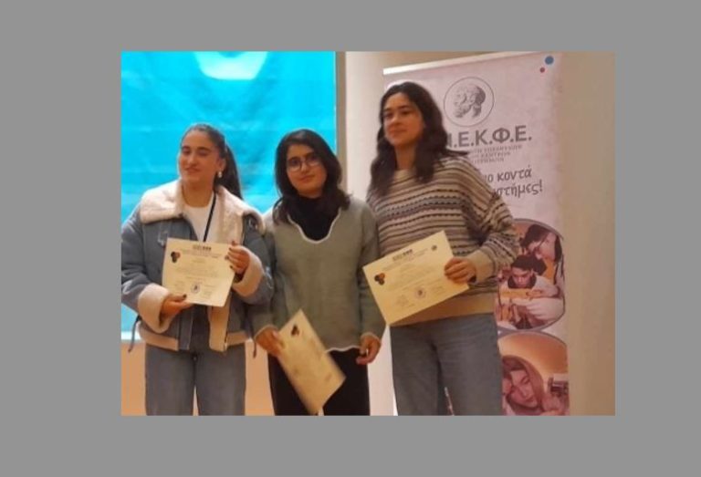 Μεγάλη διάκριση για 3 μαθήτριες του Μουσικού Σχολείου Σερρών σε Πανελλήνιο Μαθητικό Διαγωνισμό