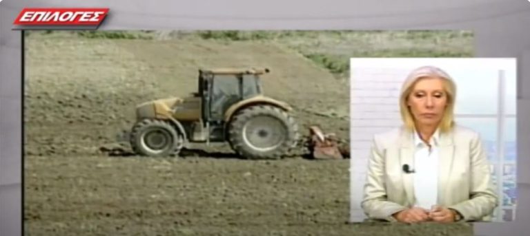 Σέρρες: Αγανακτισμένοι οι αγρότες ετοιμάζουν κινητοποιήσεις -Video