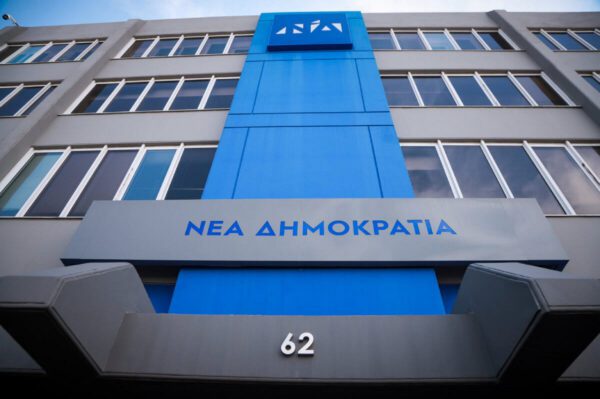 ΝΔ για ομόφυλα ζευγάρια: Η αποτίμηση του διημέρου ενημέρωσης των βουλευτών της – Πιθανόν τέλος Ιανουαρίου το Υπουργικό