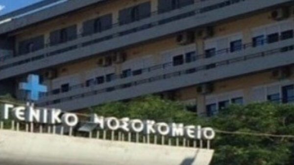 Δημοσιεύθηκε η προκήρυξη για τις νέες διοικήσεις των νοσοκομείων