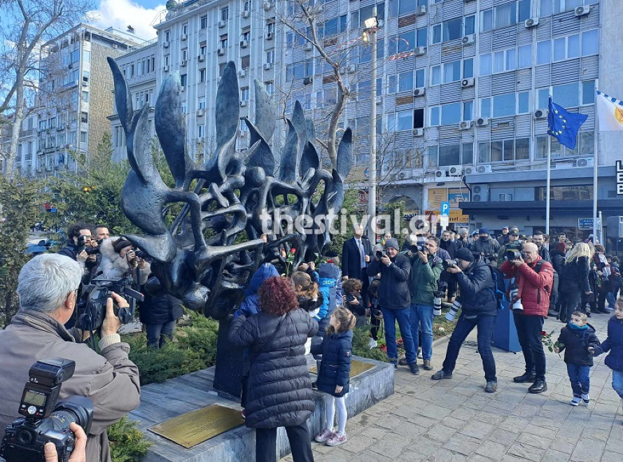  Θεσσαλονίκη: Μηνύματα κατά του φασισμού και της μισαλλοδοξίας στην ημέρα μνήμης των θυμάτων του Ολοκαυτώματος 