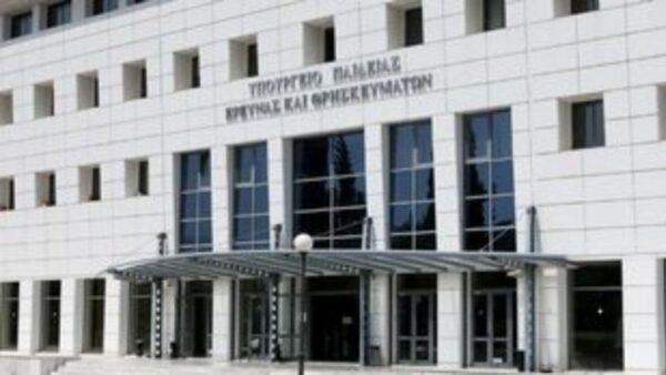 Υπ. Παιδείας: Τηλεκπαίδευση για τους μαθητές των σχολείων που αναστέλλεται η λειτουργία τους λόγω κακοκαιρίας