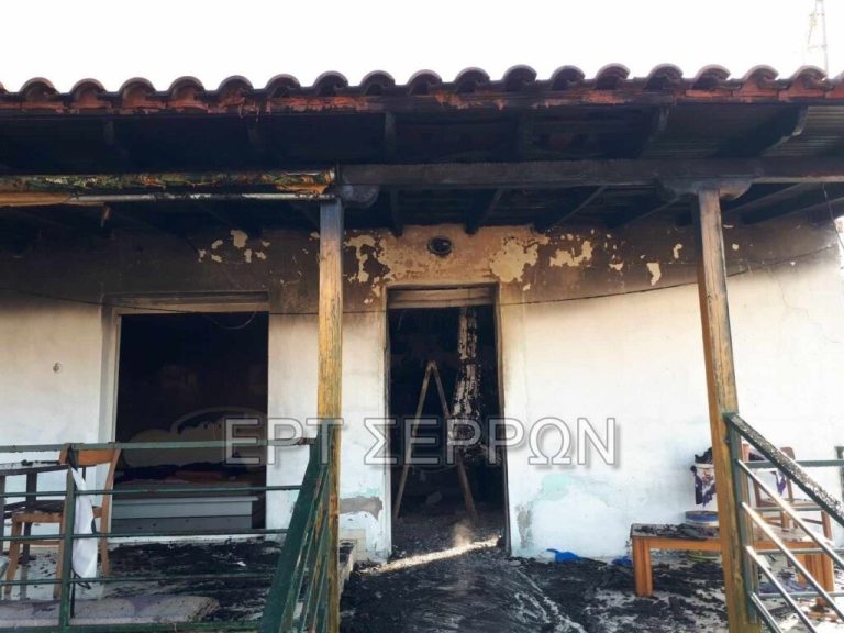 Σέρρες: Φωτιά σε μονοκατοικία στον Λευκώνα