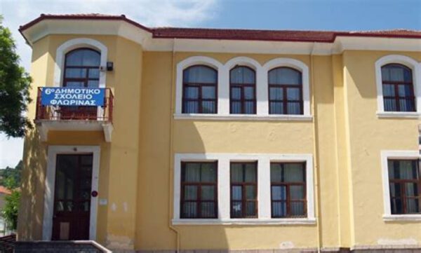 Κλειστά σχολεία σε Φλώρινα, Πρέσπα και Αμύνταιο
