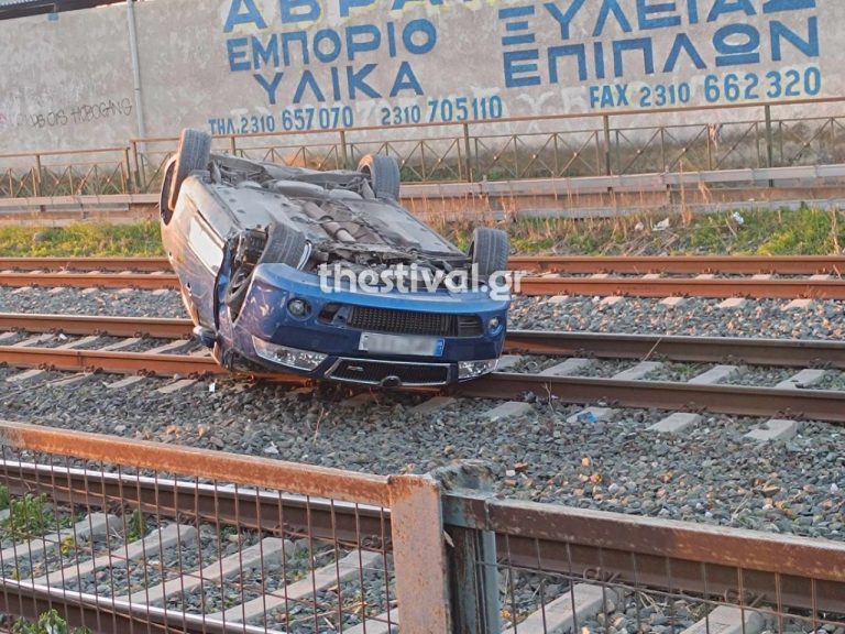 Θεσσαλονίκη: Αυτοκίνητο μπήκε στις γραμμές του ΟΣΕ και τούμπαρε – Το εγκατέλειψε ο οδηγός (φωτο)