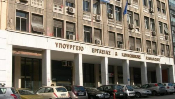 Υπεγράφη η ΚΥΑ για την αναμόρφωση του καθεστώτος χορήγησης ΑΜΚΑ
