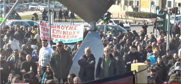 Σε αδιέξοδο οι επαγγελματίες του Πρωτογενούς Τομέα – Βροντοφώναξαν πως δεν αντέχουν άλλο- Video
