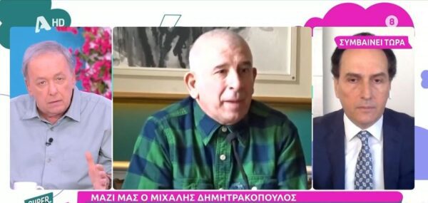 Ο Πέτρος Φιλιππίδης και η σύζυγός του εργάζονται στον ιδιωτικό τομέα, λέει ο Μ.Δημητρακόπουλος