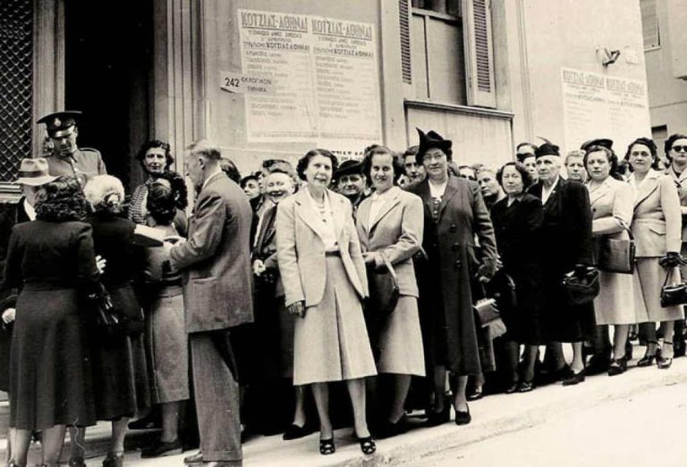 11 Φεβρουαρίου 1934: Πρώτο το Πρωτοδικείο Σερρών επιτρέπει την υποψηφιότητα γυναικών σε εκλογές