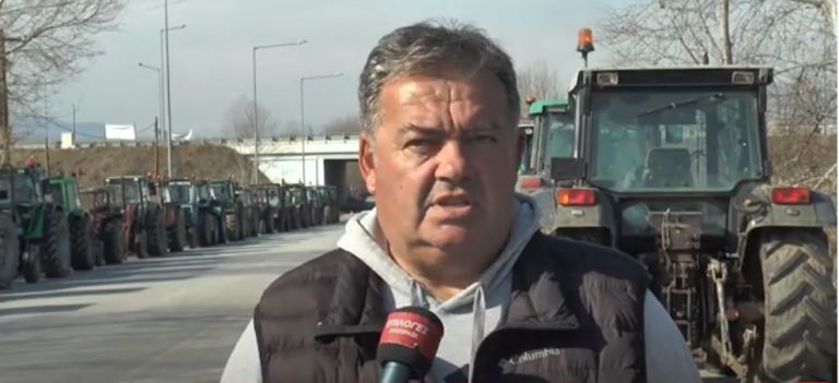 Κινητοποιήσεις Αγρότες: Κάλεσμα να έρθουν όλοι οι Σερραίοι αγρότες στο μπλόκο Στρυμονικού- Video
