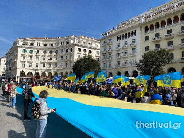 Θεσσαλονίκη: Διαμαρτυρία Ουκρανών προσφύγων στην πλατεία Αριστοτέλους για τη ρωσική εισβολή (φωτο)
