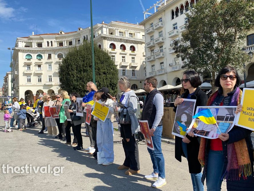  Θεσσαλονίκη: Διαμαρτυρία Ουκρανών προσφύγων στην πλατεία Αριστοτέλους για τη ρωσική εισβολή (φωτο) 