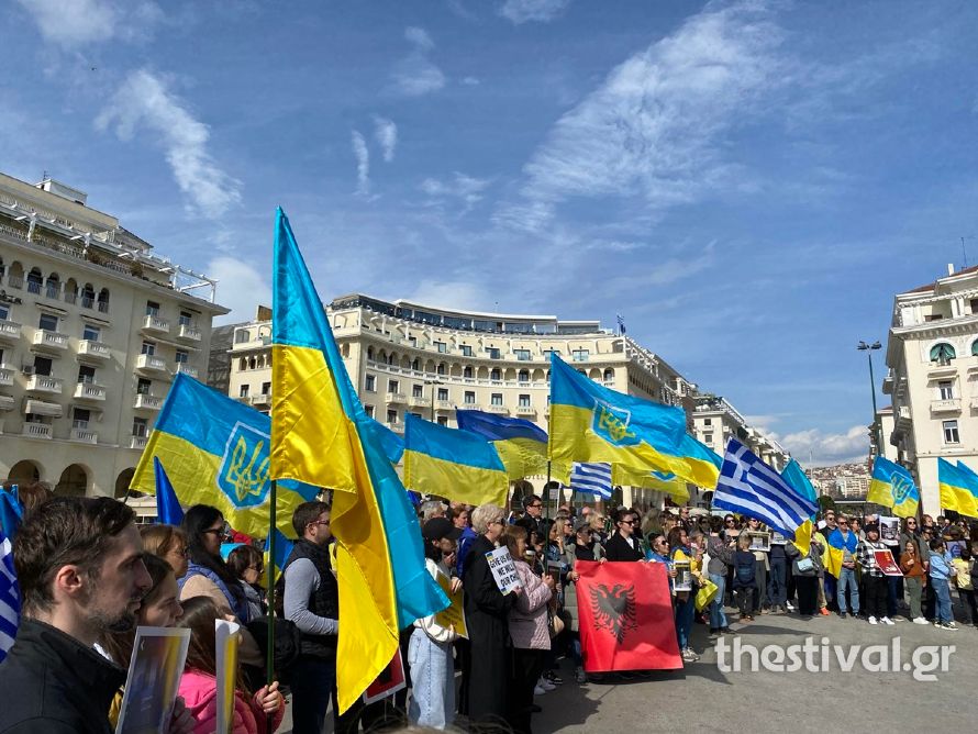  Θεσσαλονίκη: Διαμαρτυρία Ουκρανών προσφύγων στην πλατεία Αριστοτέλους για τη ρωσική εισβολή (φωτο) 