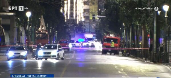 Εξερράγη βόμβα κοντά στο υπ. Εργασίας