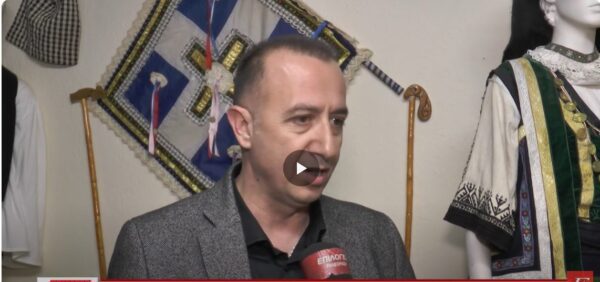 Κοπή βασιλόπιτας του Συλλόγου Σαρακατσαναίων Ν. Σερρών «Ο Κατσαντώνης» -Video