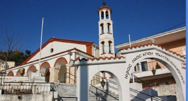 Σέρρες: Ιερά Πανήγυρη των Αγίων Χαραλάμπους και Βλασίου στον Ι. Ν. Αγίου Παντελεήμονος