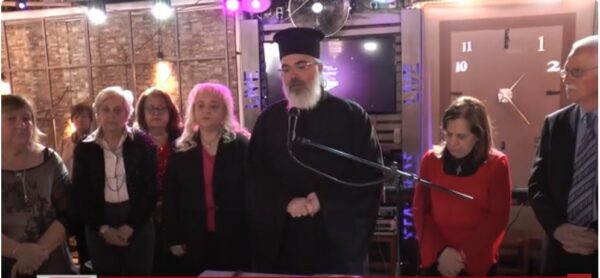 Κοπή της Βασιλόπιτας του Συλλόγου Καρκινοπαθών Νομού Σερρών- video