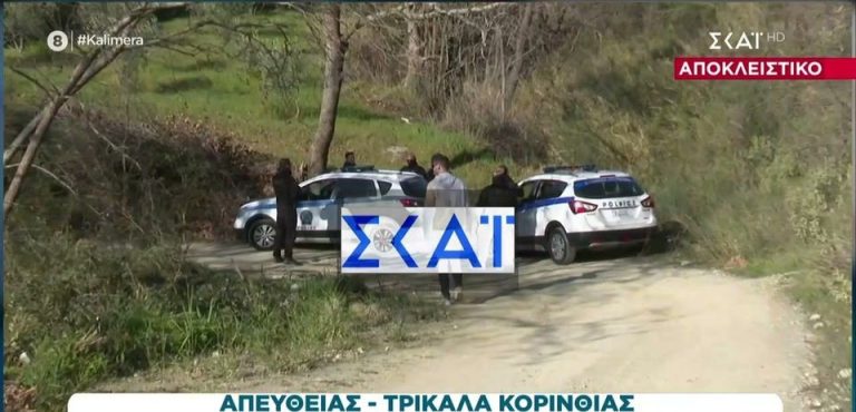 Έφοδος της αστυνομίας στα λαγούμια της οικογένειας των «παλαιοχριστιανών» στην Κορινθία - Βίντεο