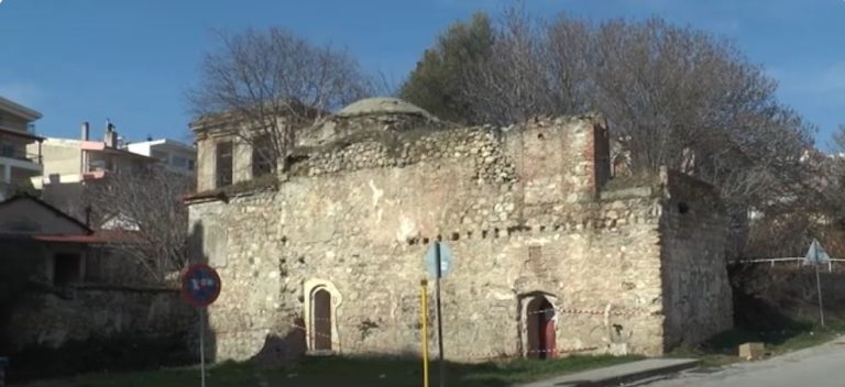 Σέρρες: Επικίνδυνα τα Οθωμανικά Λουτρά στην περιοχή Αγίου Δημητρίου- 