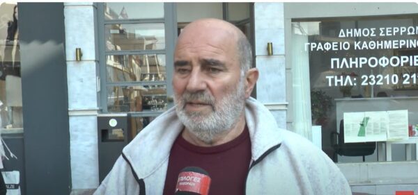 Δήμος Σερρών: "Πρέπει να ανανεωθούν οι άδειες για τα τραπεζοκαθίσματα, αλλιώς θα μπουν πρόστιμα"