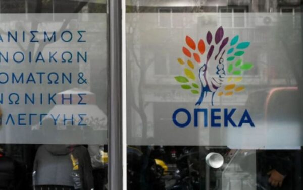 Τηλεφώνημα για βόμβα στον ΟΠΕΚΑ