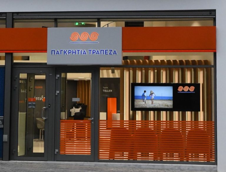 Παγκρήτια: το COBALT Personal Banking επεκτείνεται σε δέκα επιπλέον καταστήματα στην Ελλάδα 