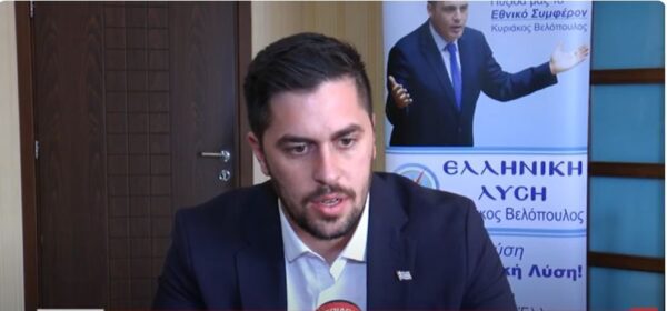 Στις Σέρρες ο ο Ευρωβουλευτής της Ελληνικής Λύσης Μανώλης Φράγκος