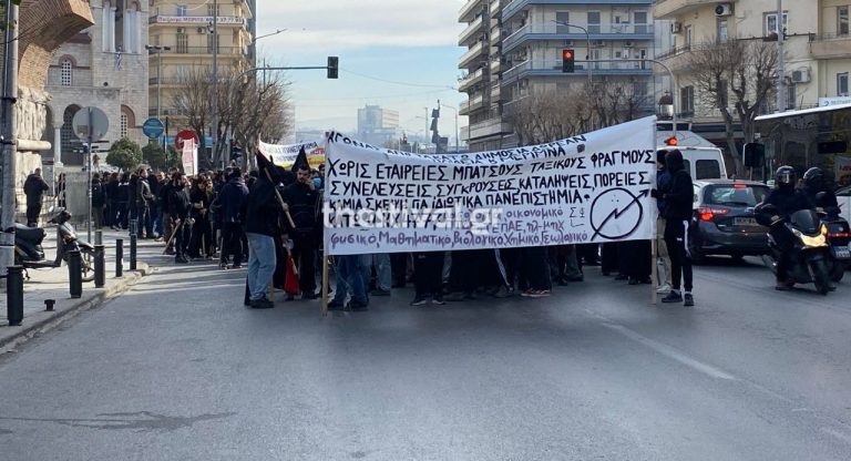 Δύο συγκεντρώσεις αντιεξουσιαστών σήμερα στη Θεσσαλονίκη