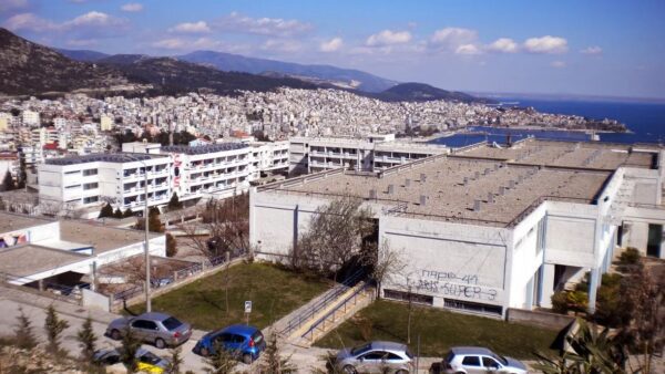 Παρουσιάστηκε η ενσωμάτωση των τμημάτων της Καβάλας στο Δημοκρίτειο Πανεπιστήμιο- Video