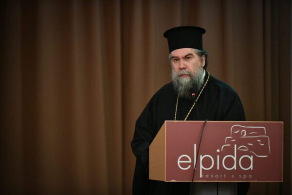 Σερρών Θεολόγος: «Αφύπνιση, εγρήγορση και αγώνας!»