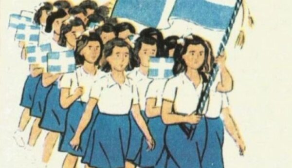 Γλυκές αναμνήσεις: Η 25 Μαρτίου 1821 μέσα από τα παλιά σχολικά μας βιβλία