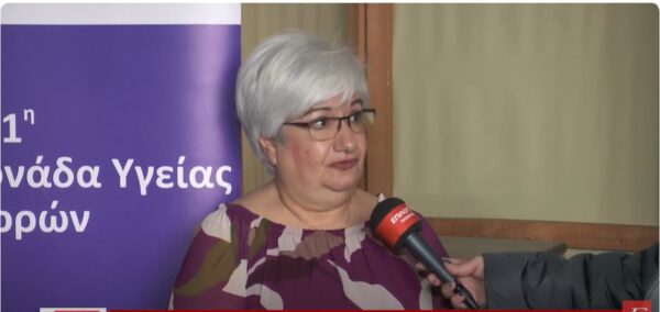 Ενημερωτική εκδήλωση: "Κόρη στην εφηβεία…Μαμά στην εμμηνόπαυση" -Video