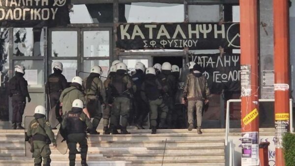 Παραπέμφθηκαν αύριο για να δικαστούν στο Αυτόφωρο οι 49 συλληφθέντες στο ΑΠΘ