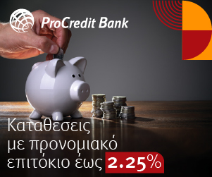 banner procredit bank 300x250 1