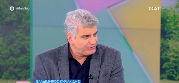 Βλαδίμηρος Κυριακίδης: Δεν μπόρεσα ποτέ να καταλάβω τον πατέρα μου, πολύ κλειστός άνθρωπος