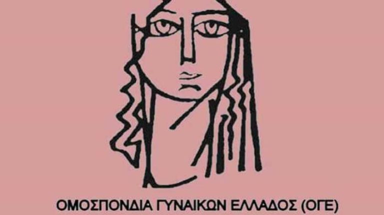 Ο δημοκρατικός Σύλλογος γυναικών Σερρών, τριήμερη εκδρομή στο Βελιγράδι