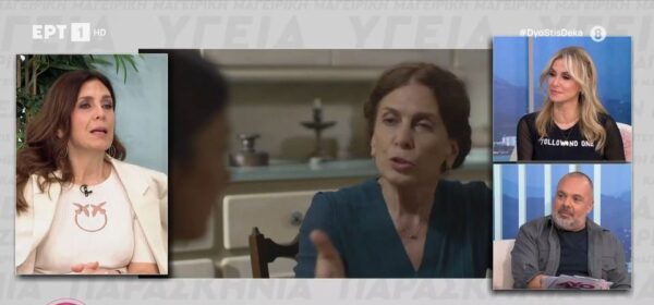 Κατερίνα Διδασκάλου: «Είμαι "καραγκιόζης" και στα παιδιά μου πολλές φορές»