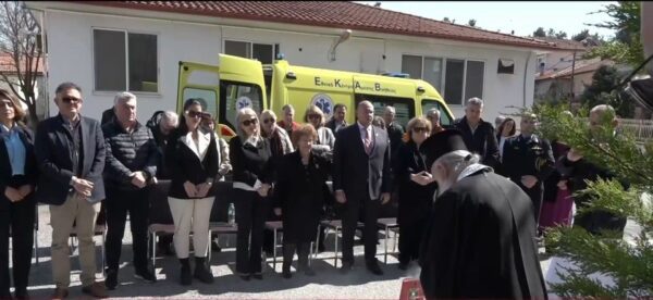 Κατερίνη: Ηλικιωμένη έκανε δωρεά ασθενοφόρο στο ΕΚΑΒ στη μνήμη του γιου, του συζύγου και του πατέρα της
