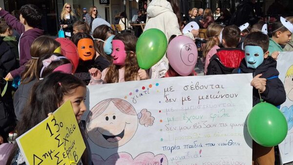 Σέρρες: Επιτυχημένη η δράση “Σπάω τη σιωπή, ενώνουμε τις φωνές κατά της βίας”