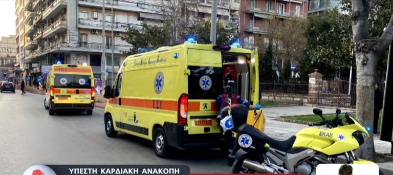 Θεσσαλονίκη: 54χρονη κινδύνευσε να πεθάνει από ένα κομμάτι τυρόπιτας